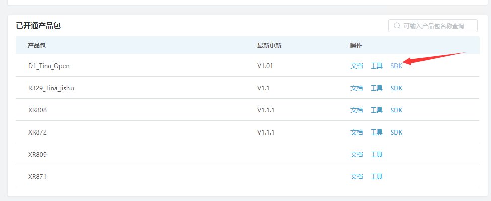 image-20210703131715657